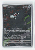 ME: Mega Evolution Promo #088 Zarude