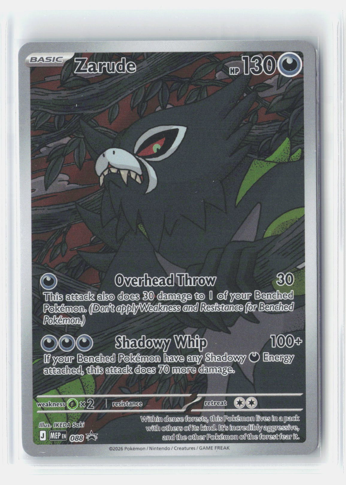 ME: Mega Evolution Promo #088 Zarude