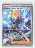 ME05: Pitch Black #118/084 Gladion's Final Battle